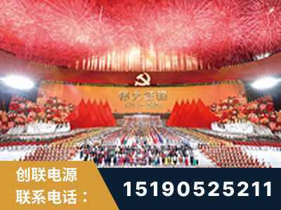 巴音郭楞蒙古-建党100周年文艺演出《伟大征程》项目