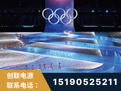 巴音郭楞蒙古-2022北京冬奥会