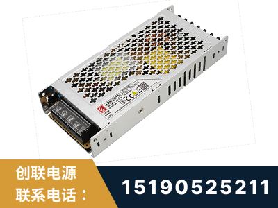 巴音郭楞蒙古-LED显示屏电源-渠道系列