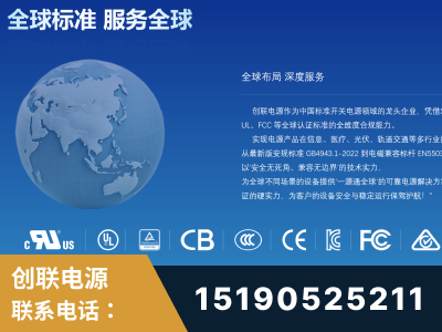 巴音郭楞蒙古-全球认证与合规能力完整